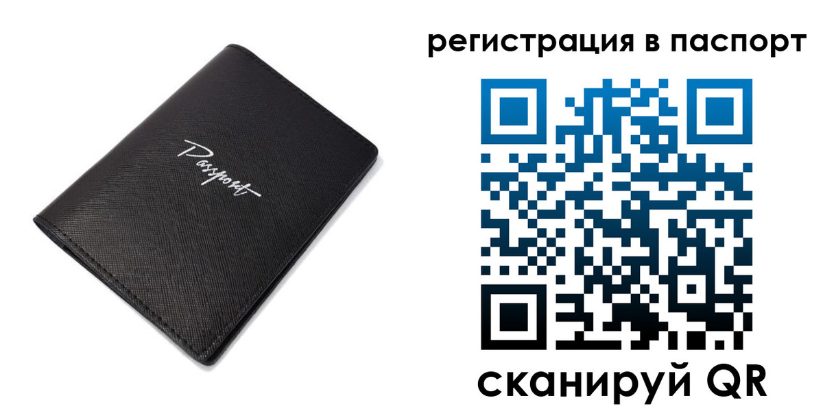 регистрация для дет. сада в Великом Новгороде
