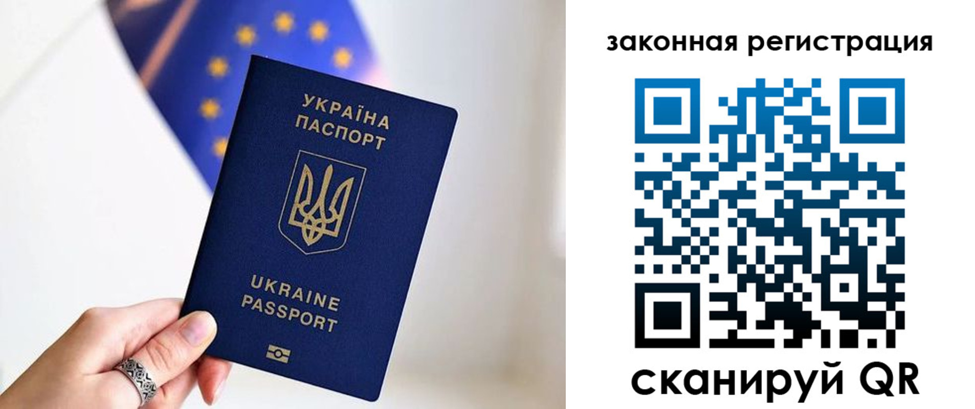 временная регистрация в Великом Новгороде
