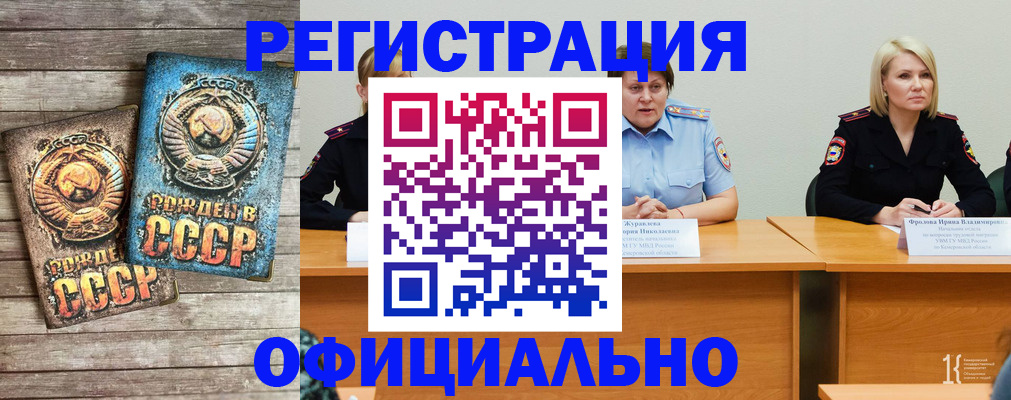 временная регистрация в квартире в Великом Новгороде