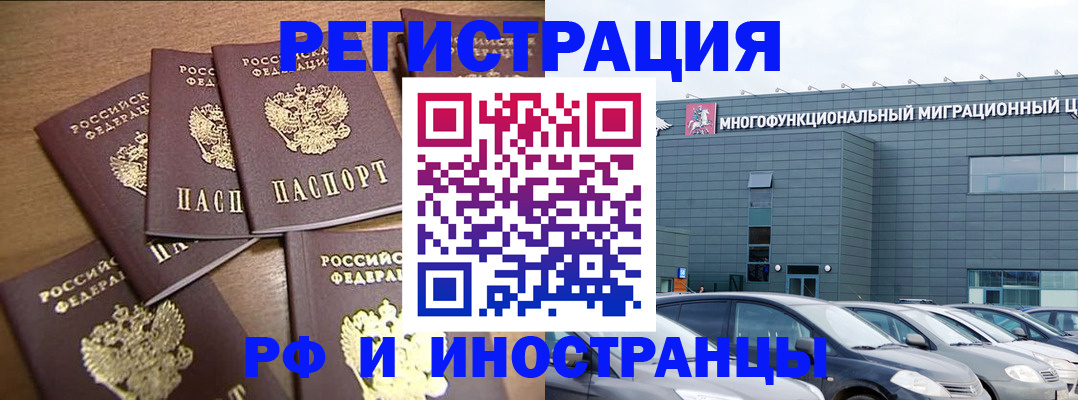 временная регистрация госуслуги в Великом Новгороде